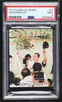 Sadaharu Oh [PSA 9 MINT]