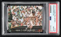 Sadaharu Oh [PSA 8 NM‑MT]