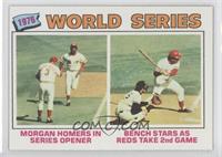 1976 World Series - Joe Morgan, Johnny Bench