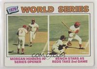 1976 World Series - Joe Morgan, Johnny Bench