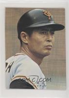 Sadaharu Oh (Portrait)