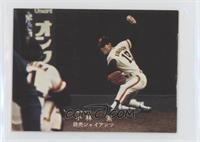 Shigeru Kobayashi (Pitching, horizontal) [Poor to Fair]