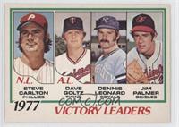 Steve Carlton, Jim Palmer, Dave Goltz, Dennis Leonard