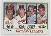 League Leaders - Steve Carlton, Dave Goltz, Dennis Leonard, Jim Palmer [Good&nb…