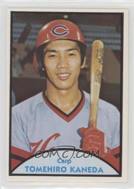 1979 TCMA Japanese Pro Baseball - [Base] #28 - Tomehiro Kaneda