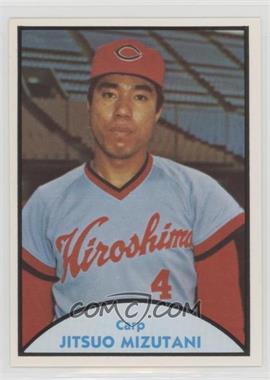 1979 TCMA Japanese Pro Baseball - [Base] #30 - Jitsuo Mizutani