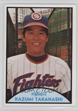 1979 TCMA Japanese Pro Baseball - [Base] #35 - Kazumi Takahashi