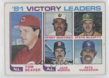 1982 Topps - [Base] #165 - Tom Seaver, Dennis Martinez, Steve McCatty, Jack Morris, Pete Vuckovich [EX to NM]