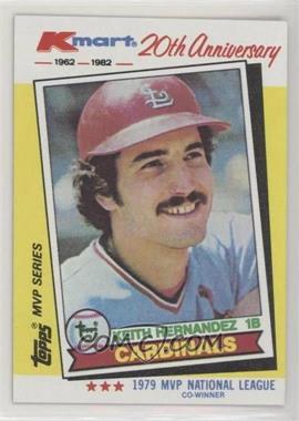 1982 Topps Kmart MVP Series - Box Set [Base] - Factory Misprints #36 - Keith Hernandez (Blank Back)