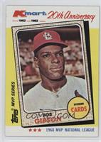 Bob Gibson