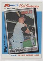 Boog Powell