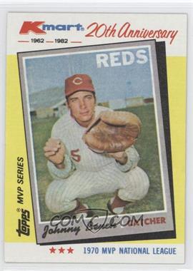 1982 Topps Kmart MVP Series - Box Set [Base] #18 - Johnny Bench