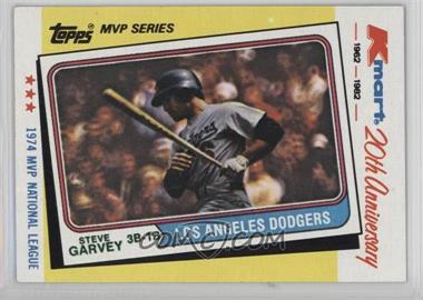 1982 Topps Kmart MVP Series - Box Set [Base] #26 - Steve Garvey