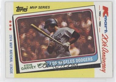 1982 Topps Kmart MVP Series - Box Set [Base] #26 - Steve Garvey