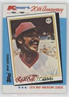 Jim Rice [EX to NM]