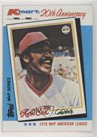 Jim Rice