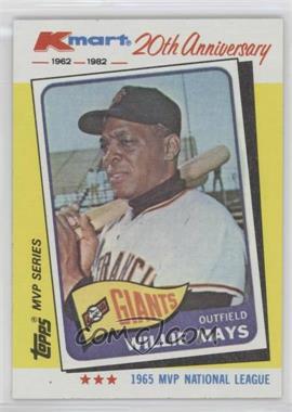 1982 Topps Kmart MVP Series - Box Set [Base] #8 - Willie Mays