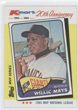 1982 Topps Kmart MVP Series - Box Set [Base] #8 - Willie Mays