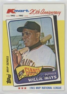 1982 Topps Kmart MVP Series - Box Set [Base] #8 - Willie Mays