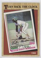 Turn Back the Clock - Rickey Henderson (1982 In White)