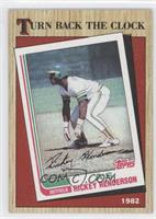 Turn Back the Clock - Rickey Henderson (1982 In White)