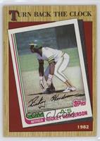 Turn Back the Clock - Rickey Henderson (1982 In Yellow) [EX to NM]