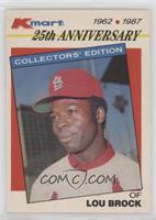 Lou Brock [EX to NM]