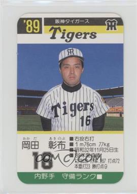 1989 Takara Hanshin Tigers - [Base] #_AKOK - Akinobu Okada
