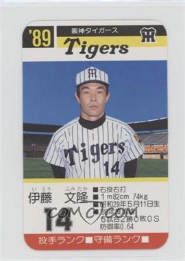 1989 Takara Hanshin Tigers - [Base] #_FUIT - Fumitaka Ito