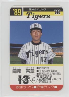 1989 Takara Hanshin Tigers - [Base] #_NOOK - Noriaki Okabe