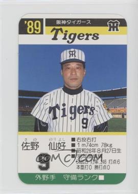 1989 Takara Hanshin Tigers - [Base] #_NOSA - Noriyoshi Sano