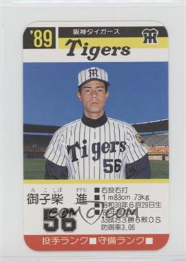 1989 Takara Hanshin Tigers - [Base] #_SUMI - Susumu Mikoshiba