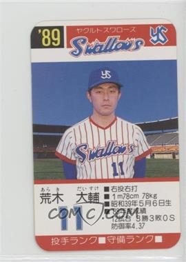 1989 Takara Yakult Swallows - [Base] #11 - Daisuke Araki