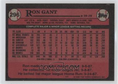 1989 Topps - [Base] - Blank Front #296 - Ron Gant