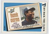 Turn Back the Clock - Hank Aaron