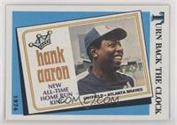 Turn Back the Clock - Hank Aaron