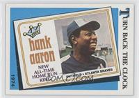 Turn Back the Clock - Hank Aaron