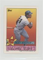 Rickey Henderson (Kevin McReynolds 95, Jack Morris 277)