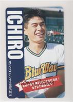 Ichiro Suzuki (Laughing)