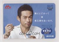 Ichiro Suzuki (Morinaga, in white shirt)