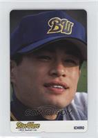 Ichiro Suzuki (Closeup)