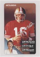 Joe Montana (Mitsubishi)