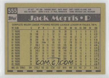 1990 Topps - [Base] - Blank Front #555 - Jack Morris