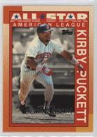 All-Star - Kirby Puckett