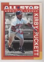 All-Star - Kirby Puckett [EX to NM]