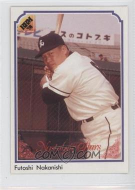 1991 BBM - [Base] #227 - Futoshi Nakanishi