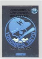 Team Logo Holograms - Yokohama Taiyo Whales [Noted]