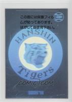 Team Logo Holograms - Hanshin Tigers [Noted]