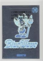 Team Logo Holograms - Orix Blue Wave [Noted]