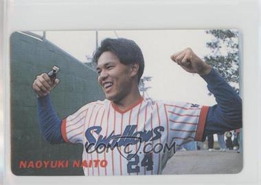 1991 Calbee - [Base] #31 - Naoyuki Naitoh